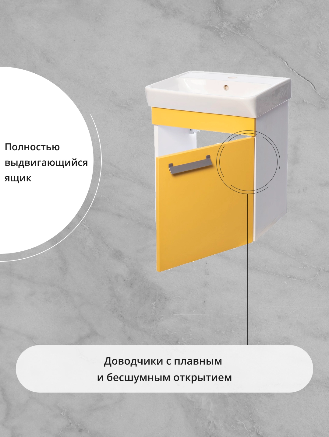 Комплект мебели Компакт Лайн 45 (Compact Line 45)